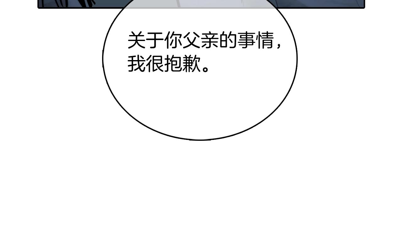 第47话 是她！(1/5)-第47话