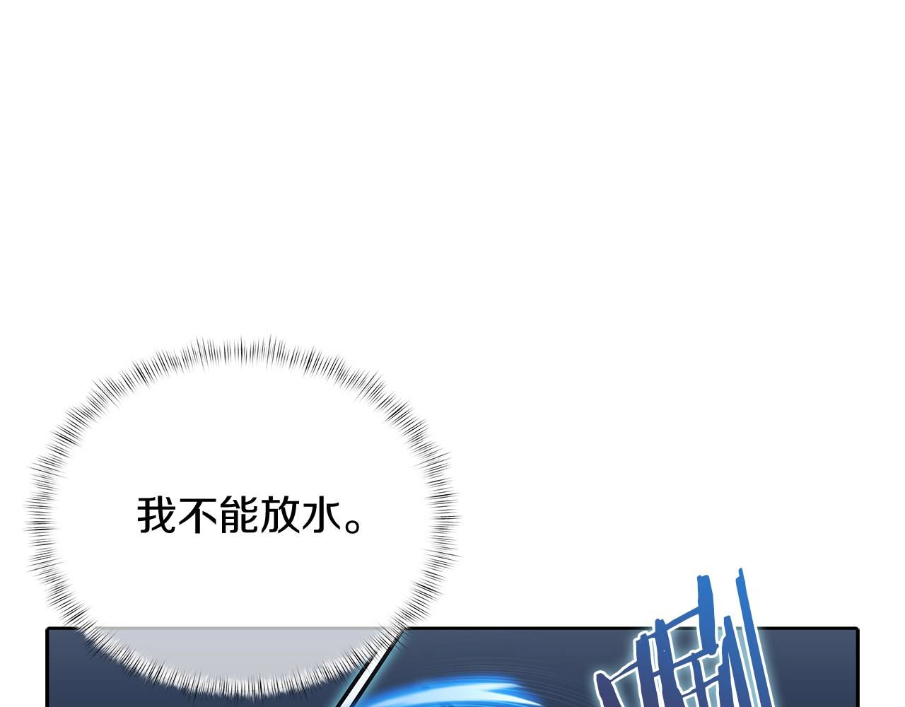 第49话 证明实力(1/5)-第49话