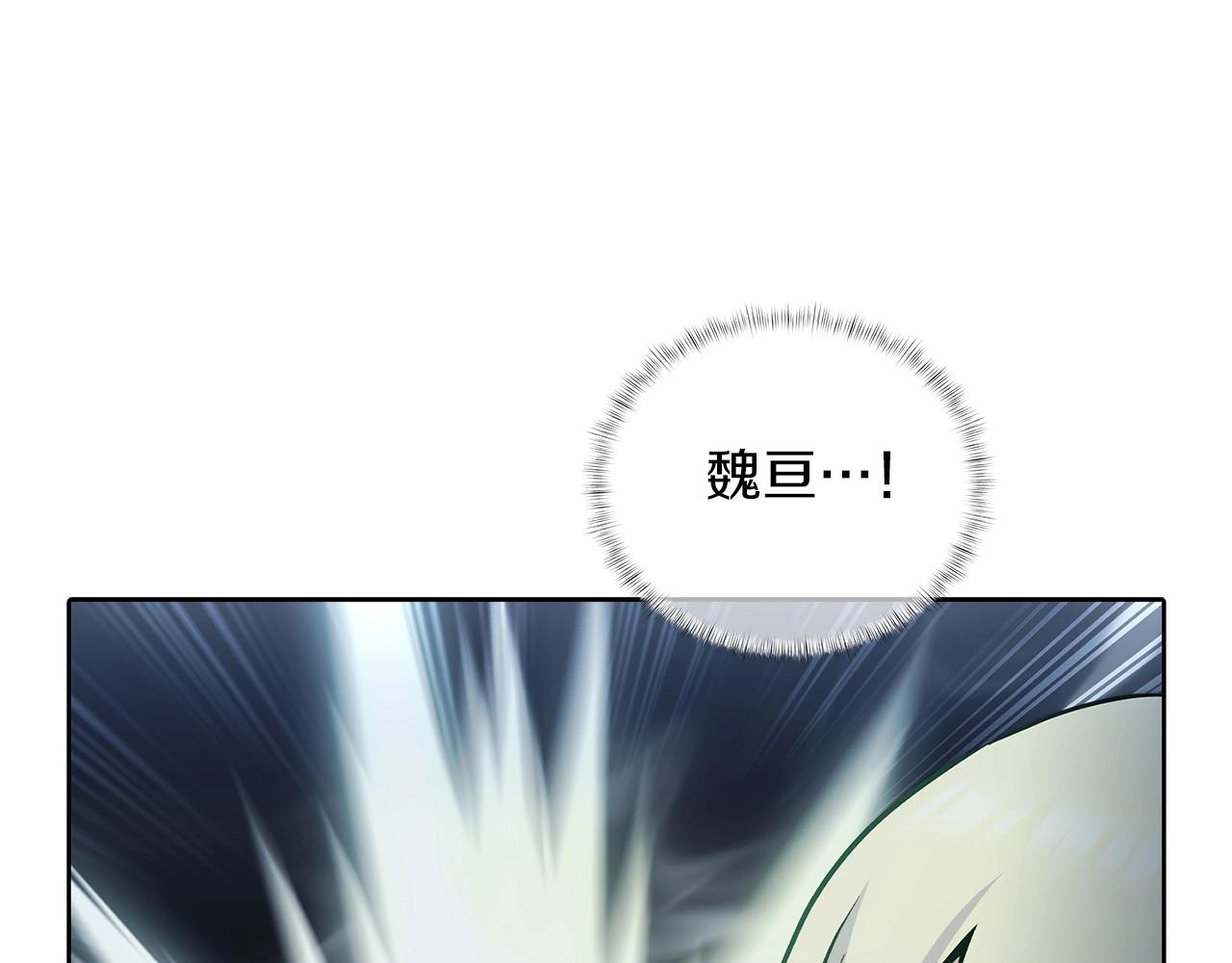第49话 证明实力(1/5)-第49话