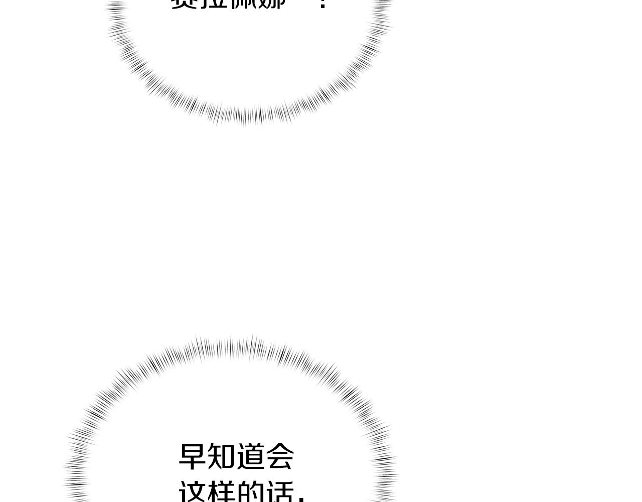 第49话 证明实力(1/5)-第49话