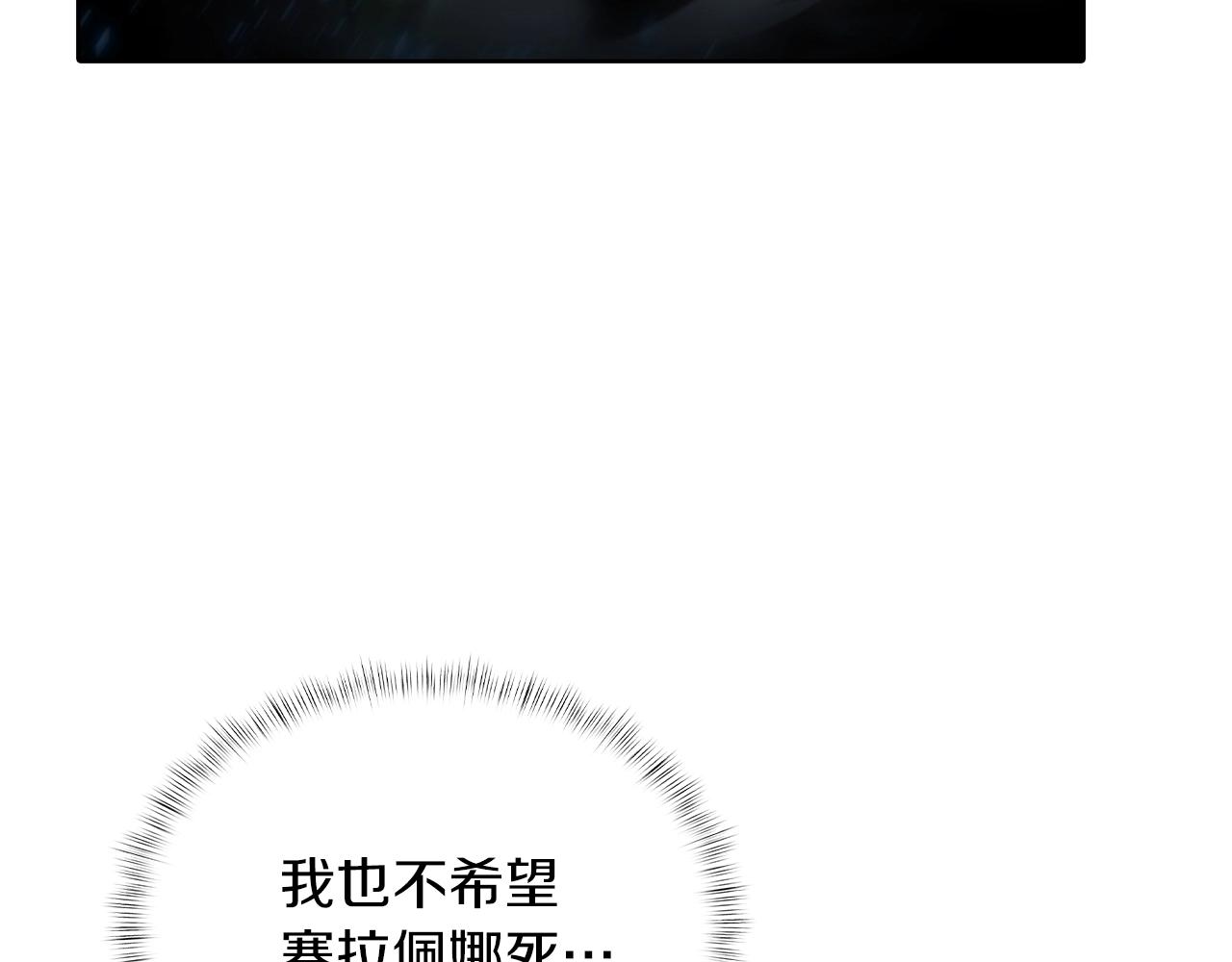 第49话 证明实力(1/5)-第49话