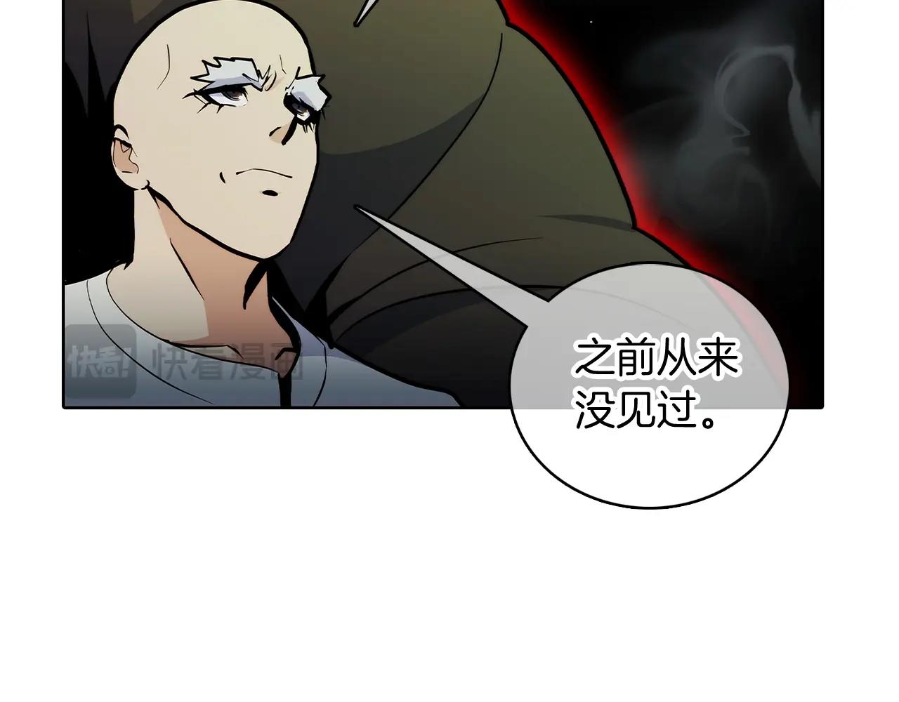 第49话 证明实力(1/5)-第49话