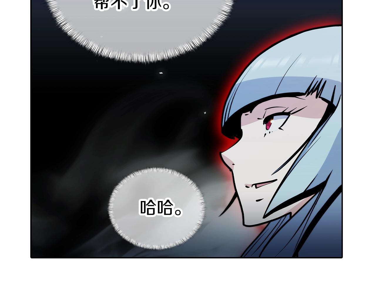 第49话 证明实力(1/5)-第49话
