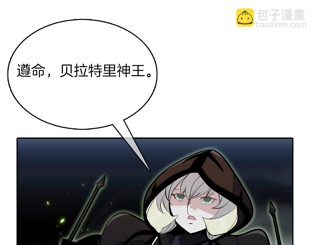 第49话 证明实力(1/5)-第49话