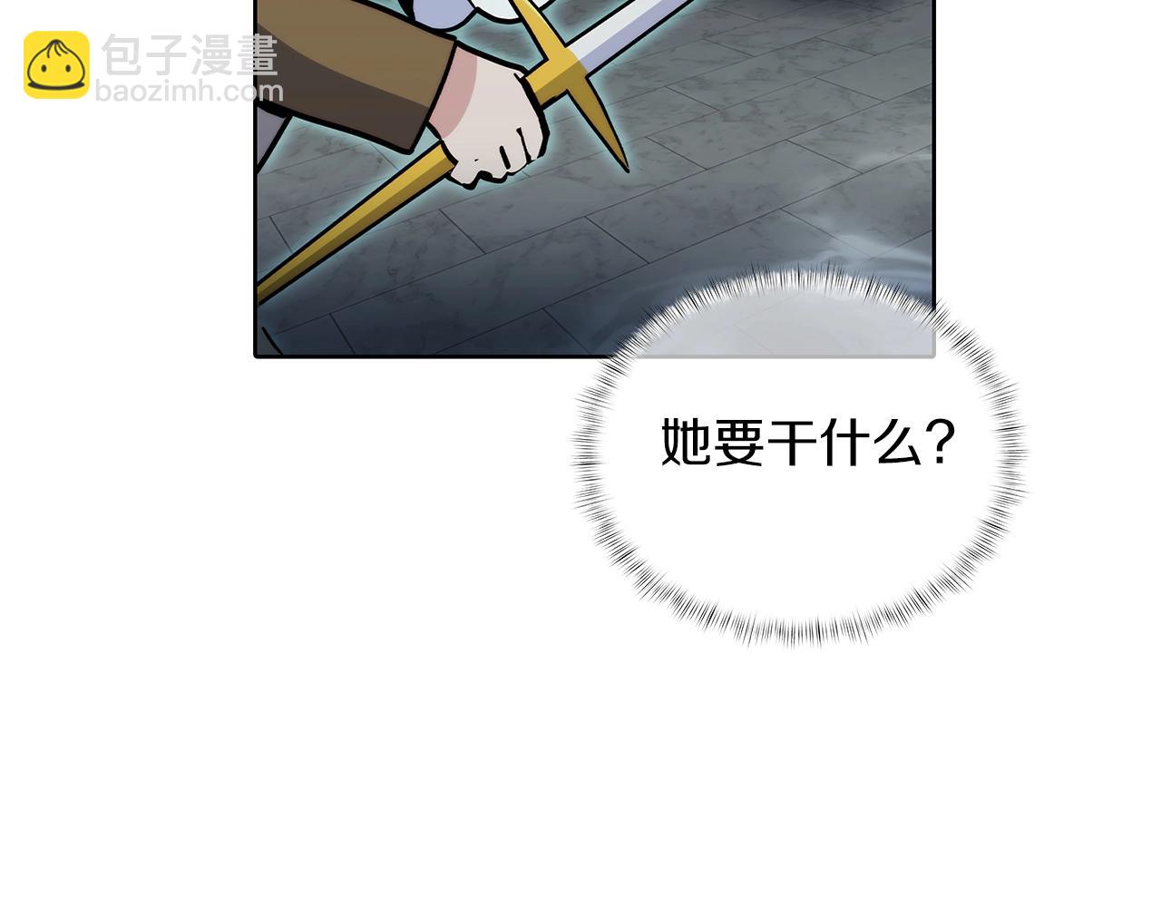 第49话 证明实力(1/5)-第49话