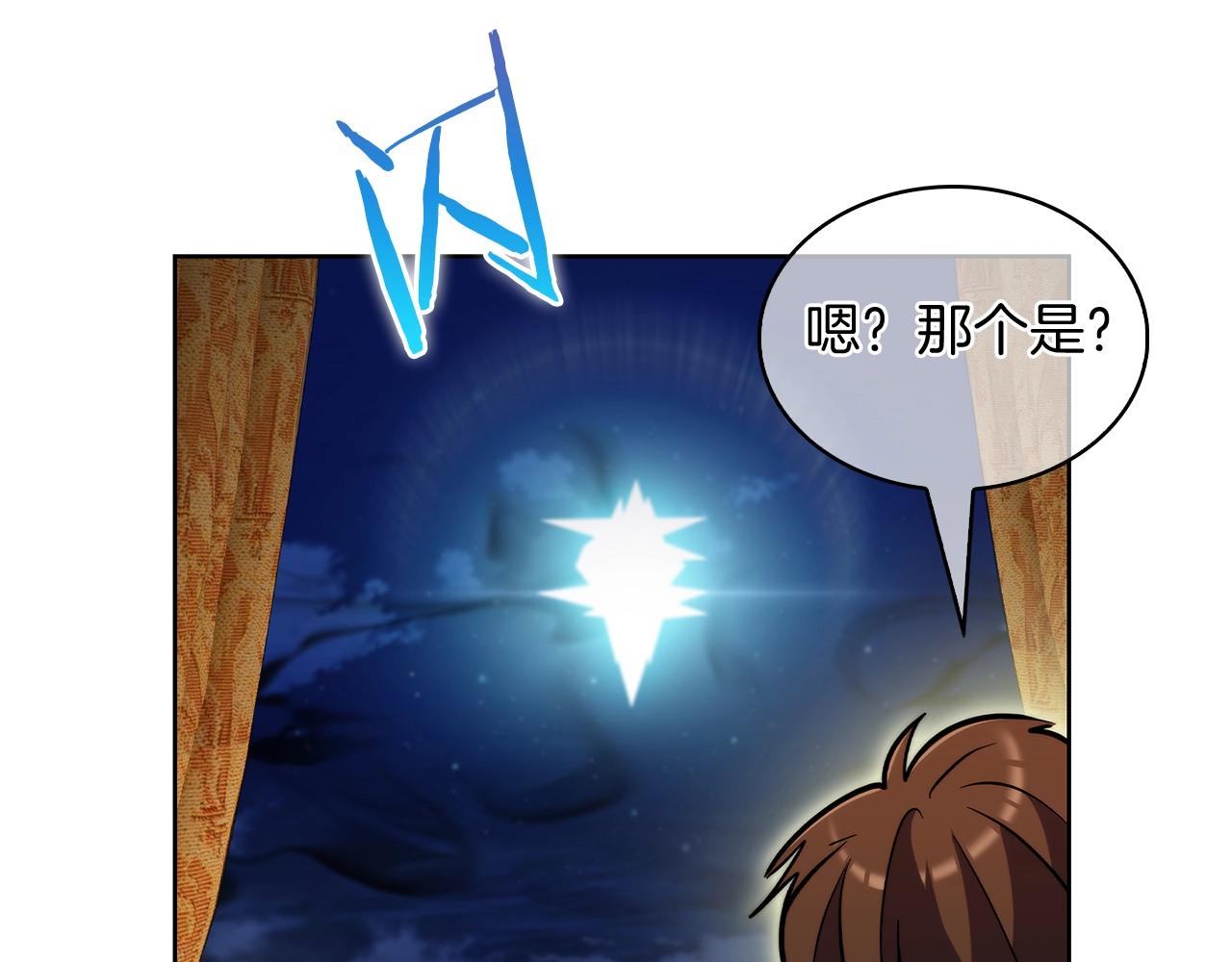 第51话(1/4)-第51话
