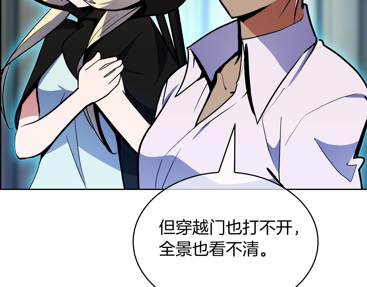 第51话(1/4)-第51话