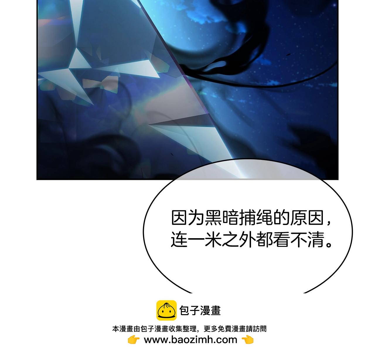 第51话(1/4)-第51话