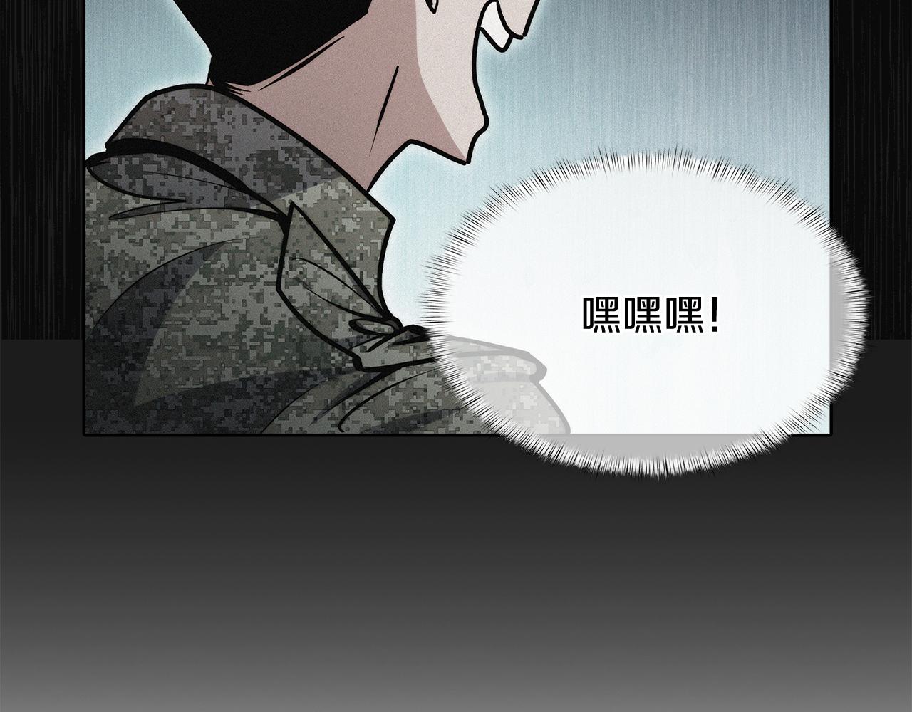 第53话 黑暗魔兽(1/5)-第53话