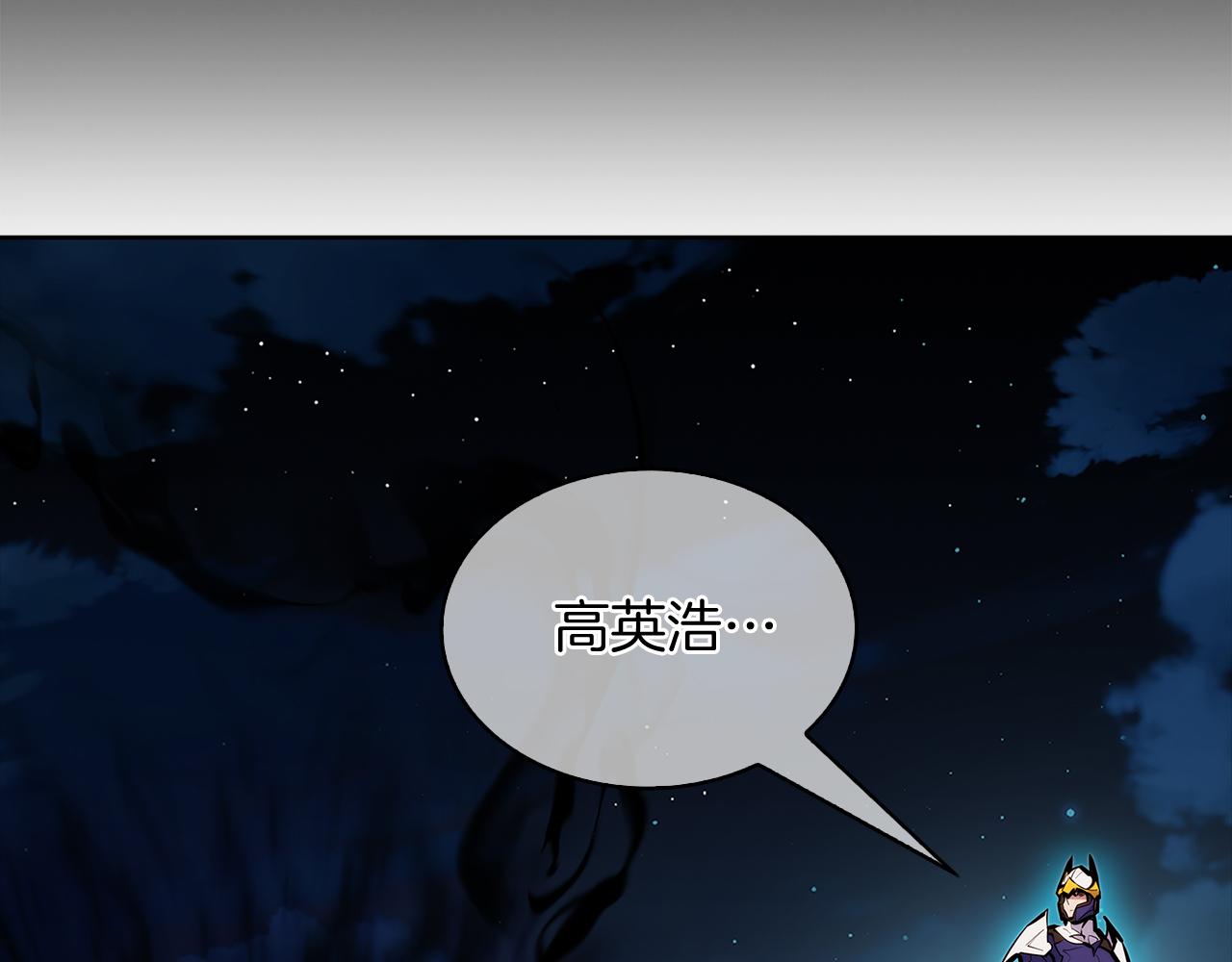第53话 黑暗魔兽(1/5)-第53话