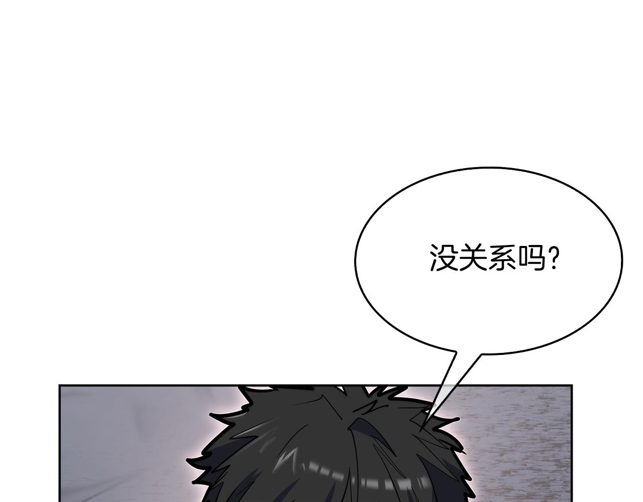 第53话 黑暗魔兽(1/5)-第53话