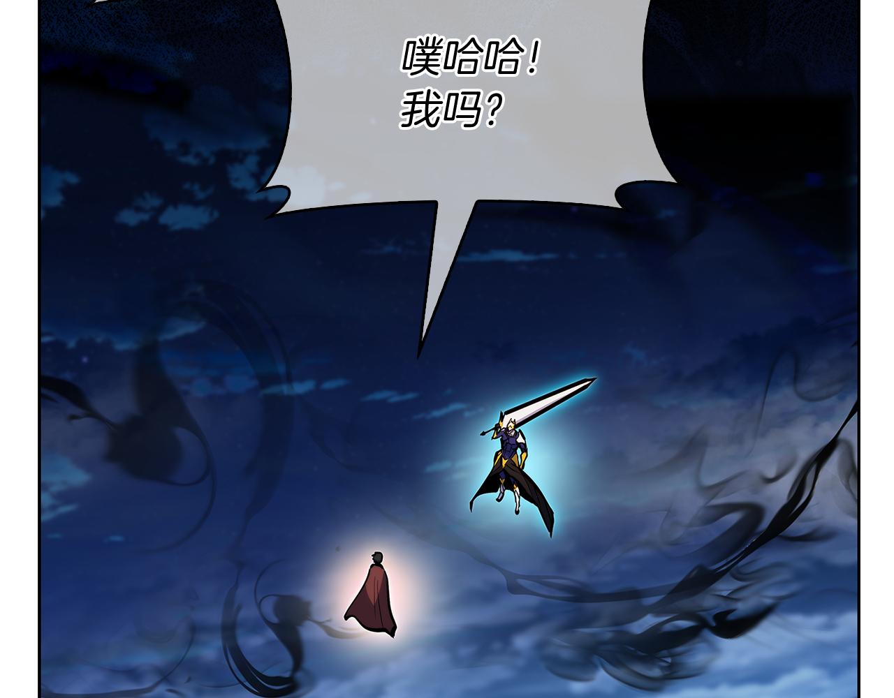第53话 黑暗魔兽(1/5)-第53话