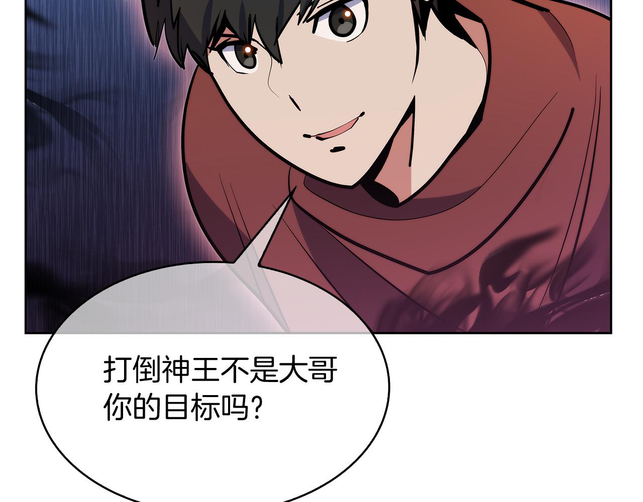第53话 黑暗魔兽(1/5)-第53话