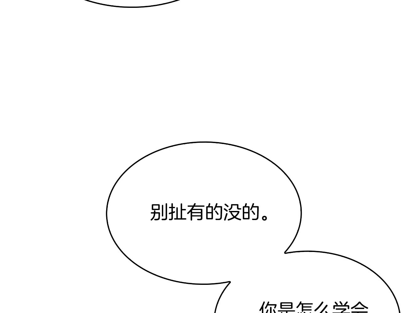 第53话 黑暗魔兽(1/5)-第53话