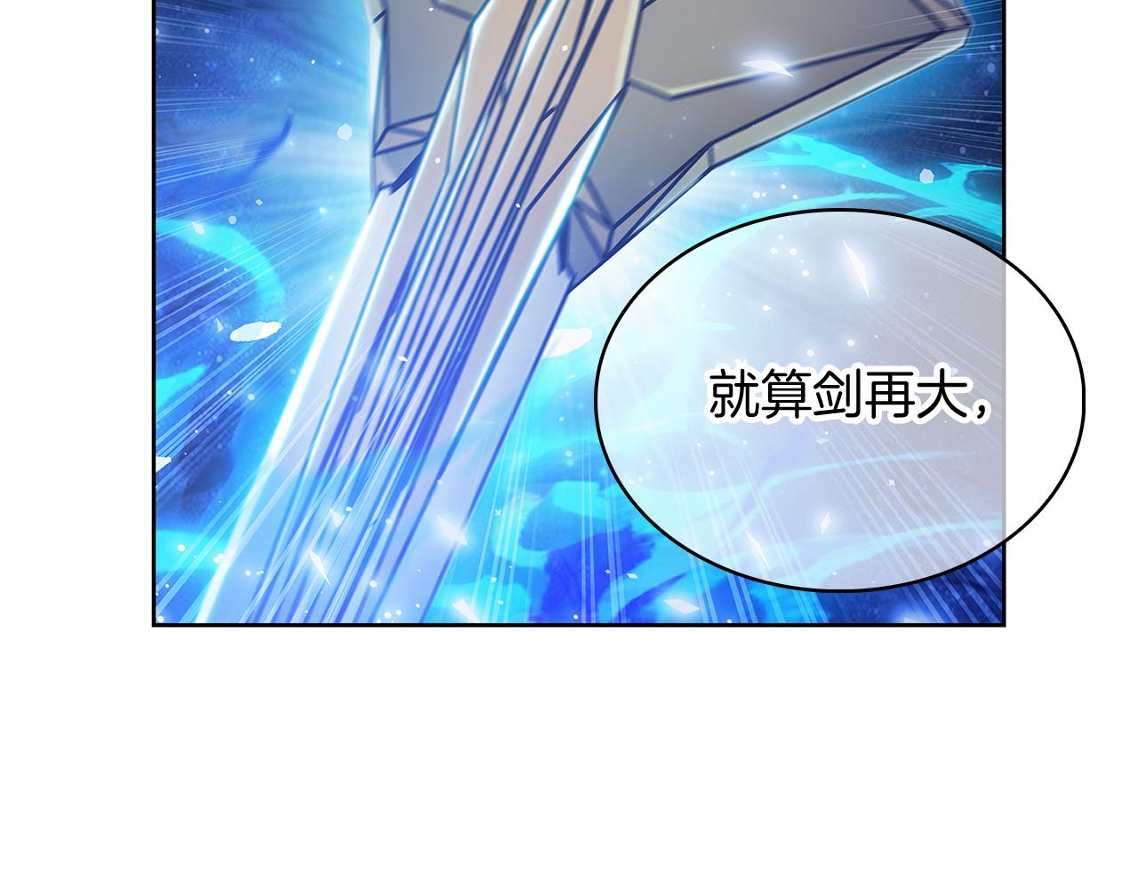 第55话 上课(1/5)-第55话