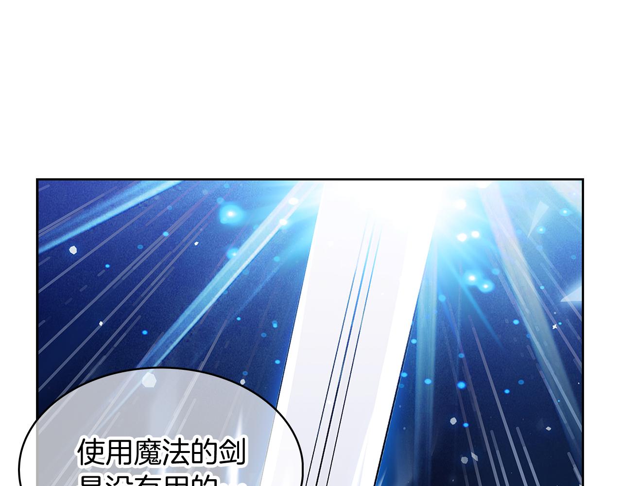 第55话 上课(1/5)-第55话