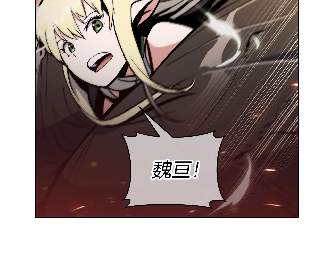 第57话 埃希苏醒(1/5)-第57话