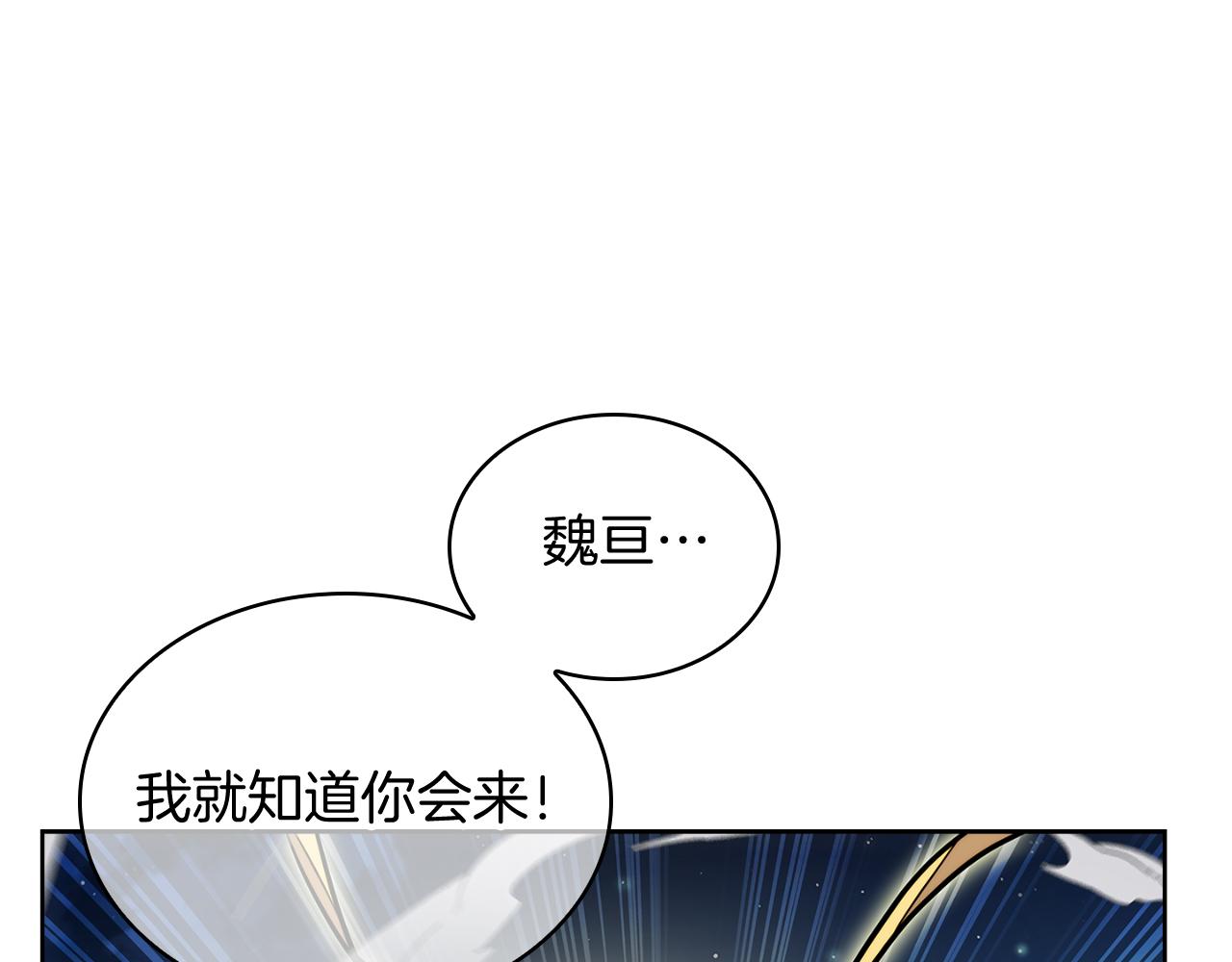 第57话 埃希苏醒(1/5)-第57话