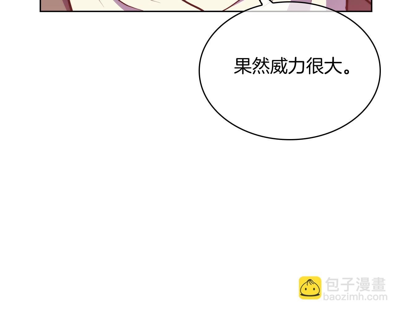 第57话 埃希苏醒(1/5)-第57话