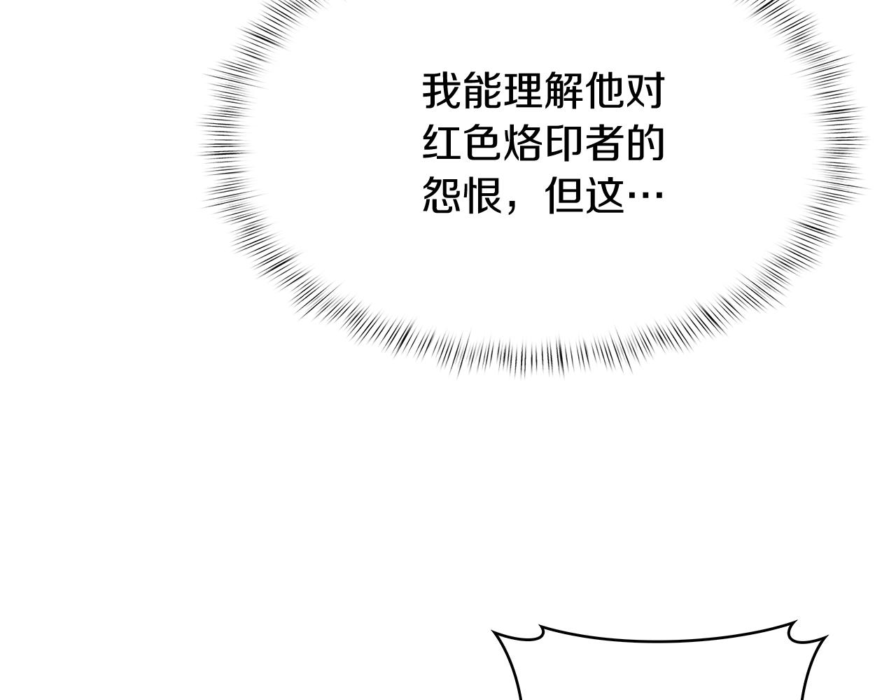 第59话 吞噬(1/5)-第59话