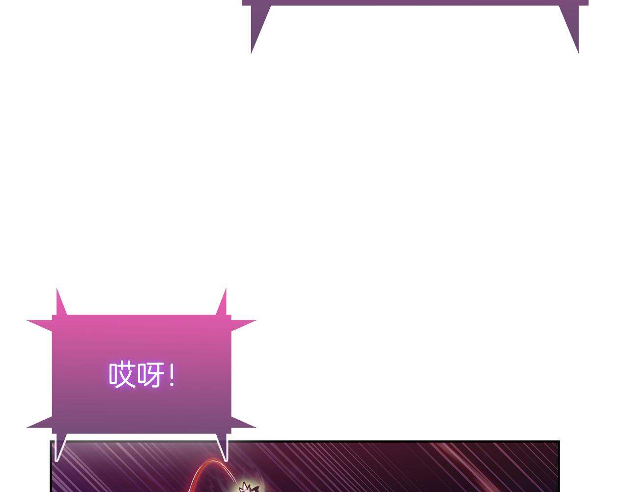 第59话 吞噬(1/5)-第59话