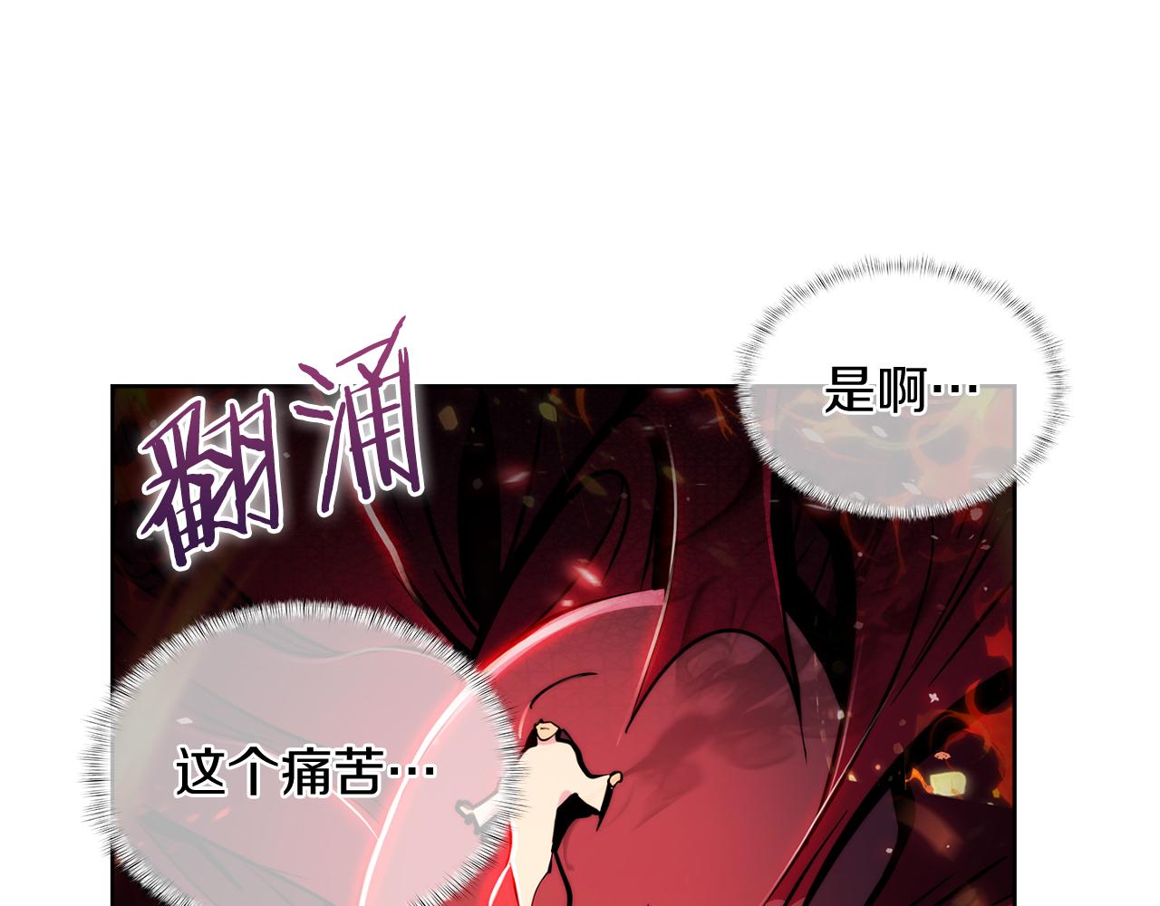第59话 吞噬(1/5)-第59话