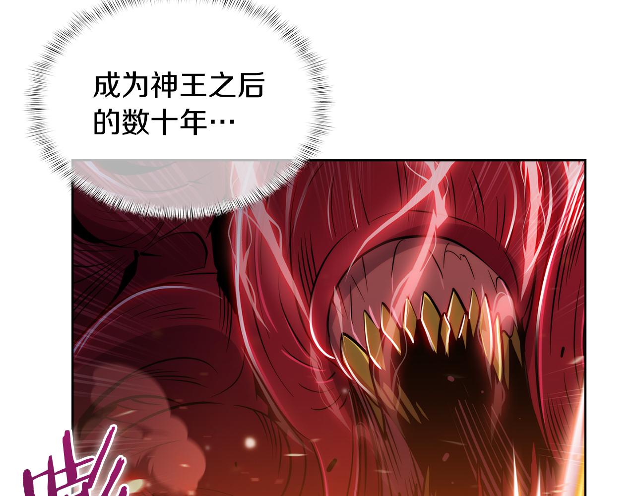 第59话 吞噬(1/5)-第59话