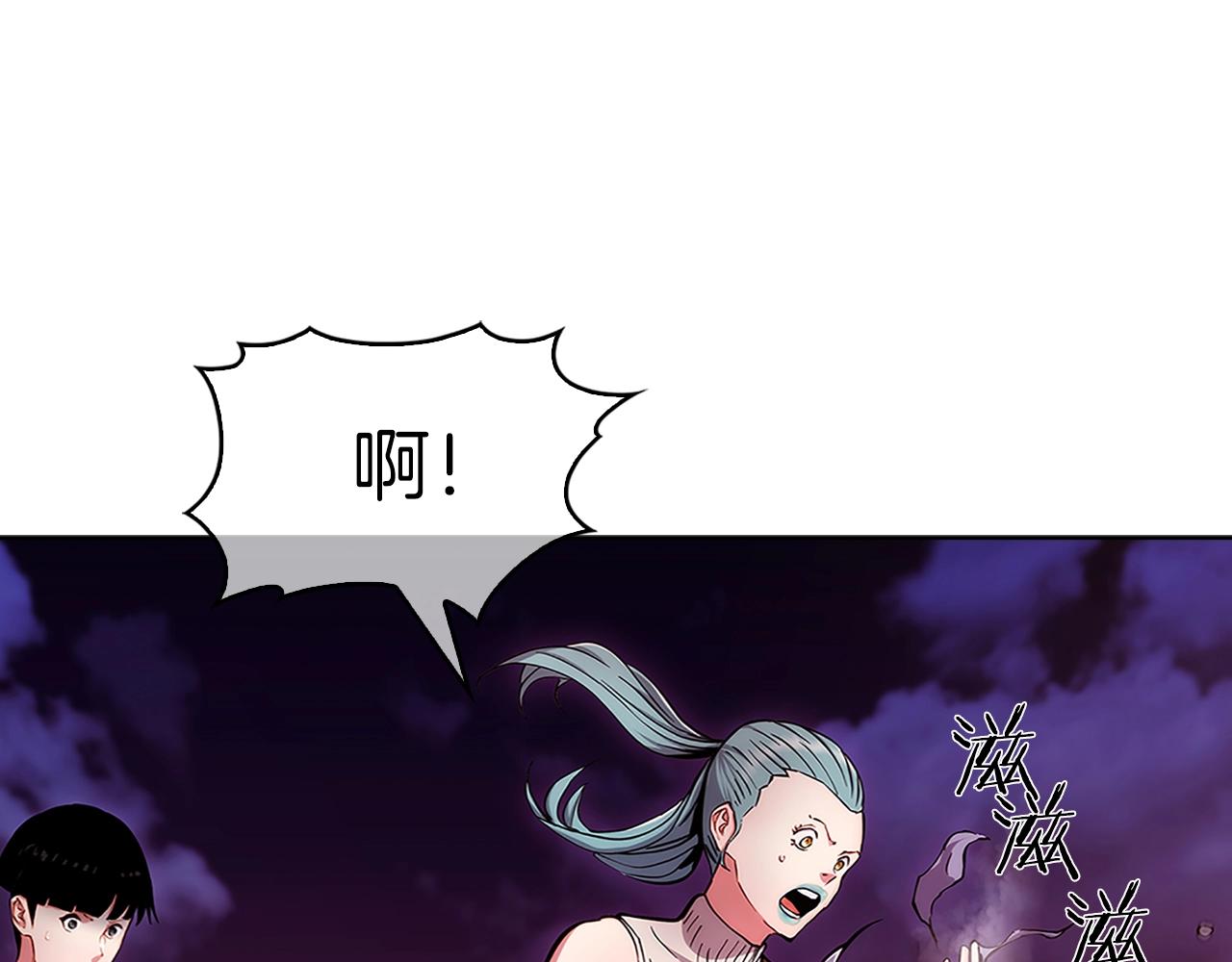 第7话 恶意的膨胀(1/5)-第7话