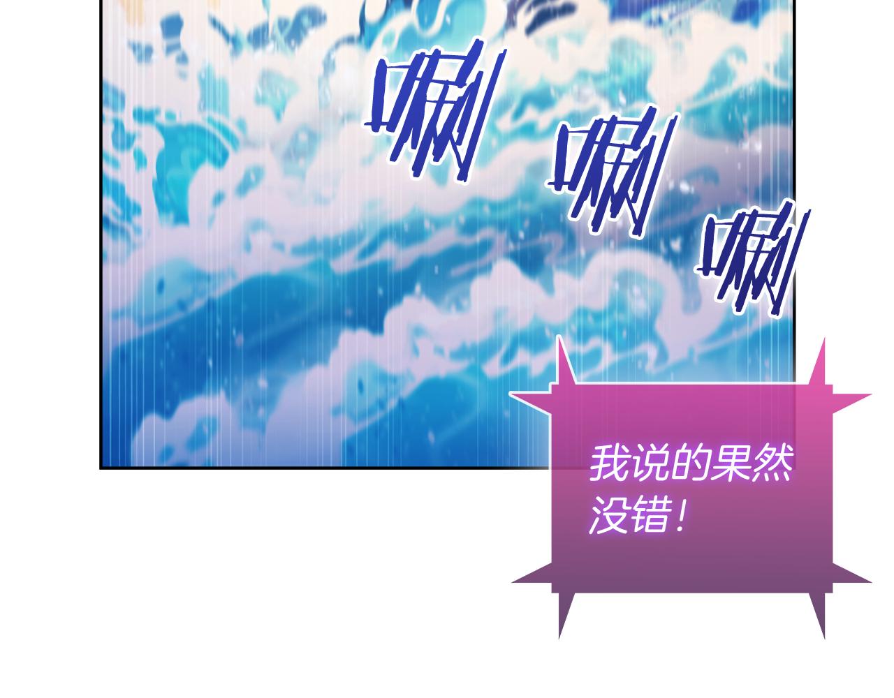 第61话 灵魂的对决(1/5)-第61话