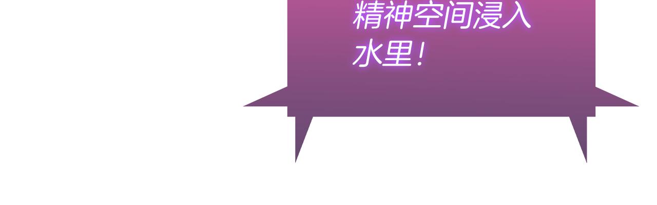 第61话 灵魂的对决(1/5)-第61话