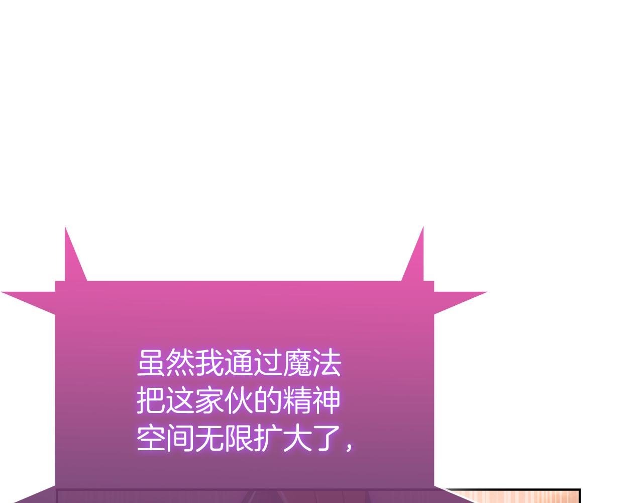 第61话 灵魂的对决(1/5)-第61话