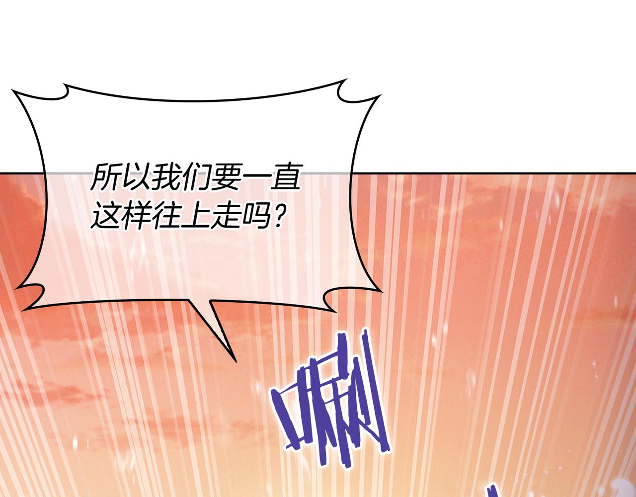 第61话 灵魂的对决(1/5)-第61话
