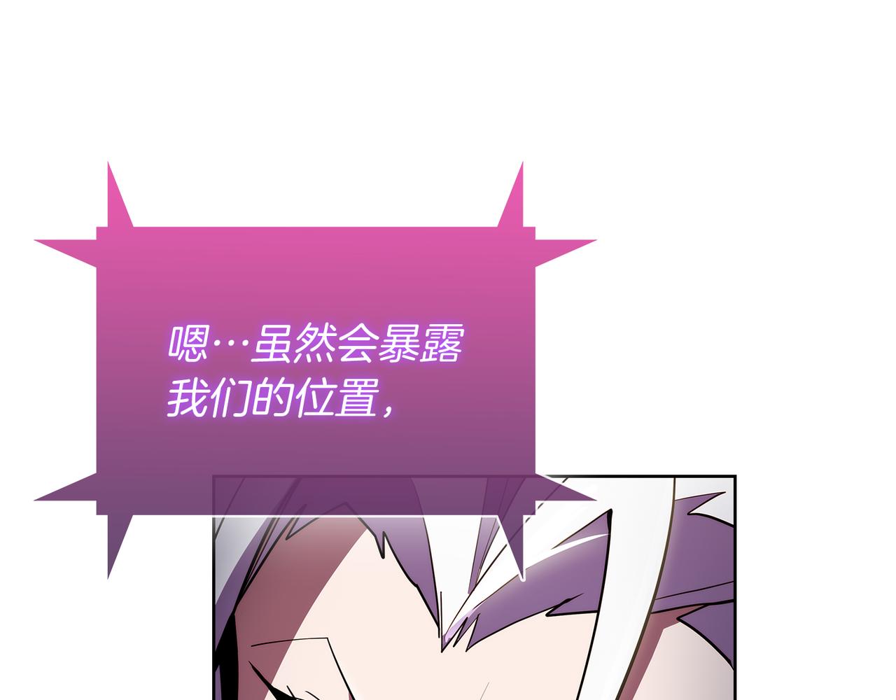 第61话 灵魂的对决(1/5)-第61话