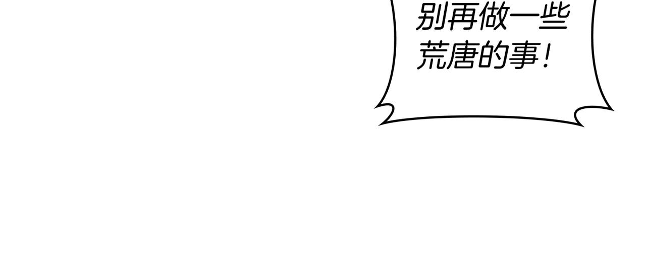 第61话 灵魂的对决(1/5)-第61话