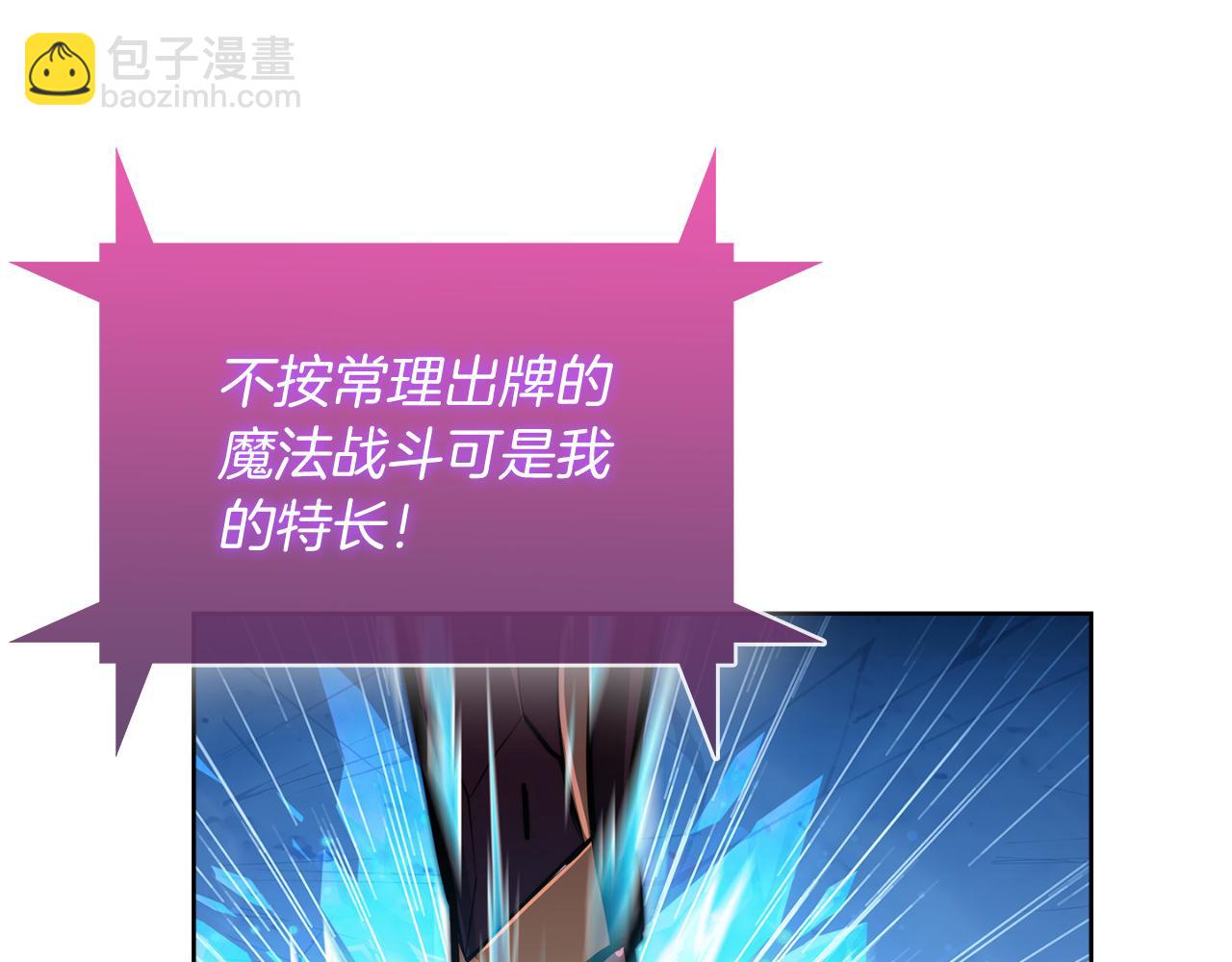 第61话 灵魂的对决(1/5)-第61话