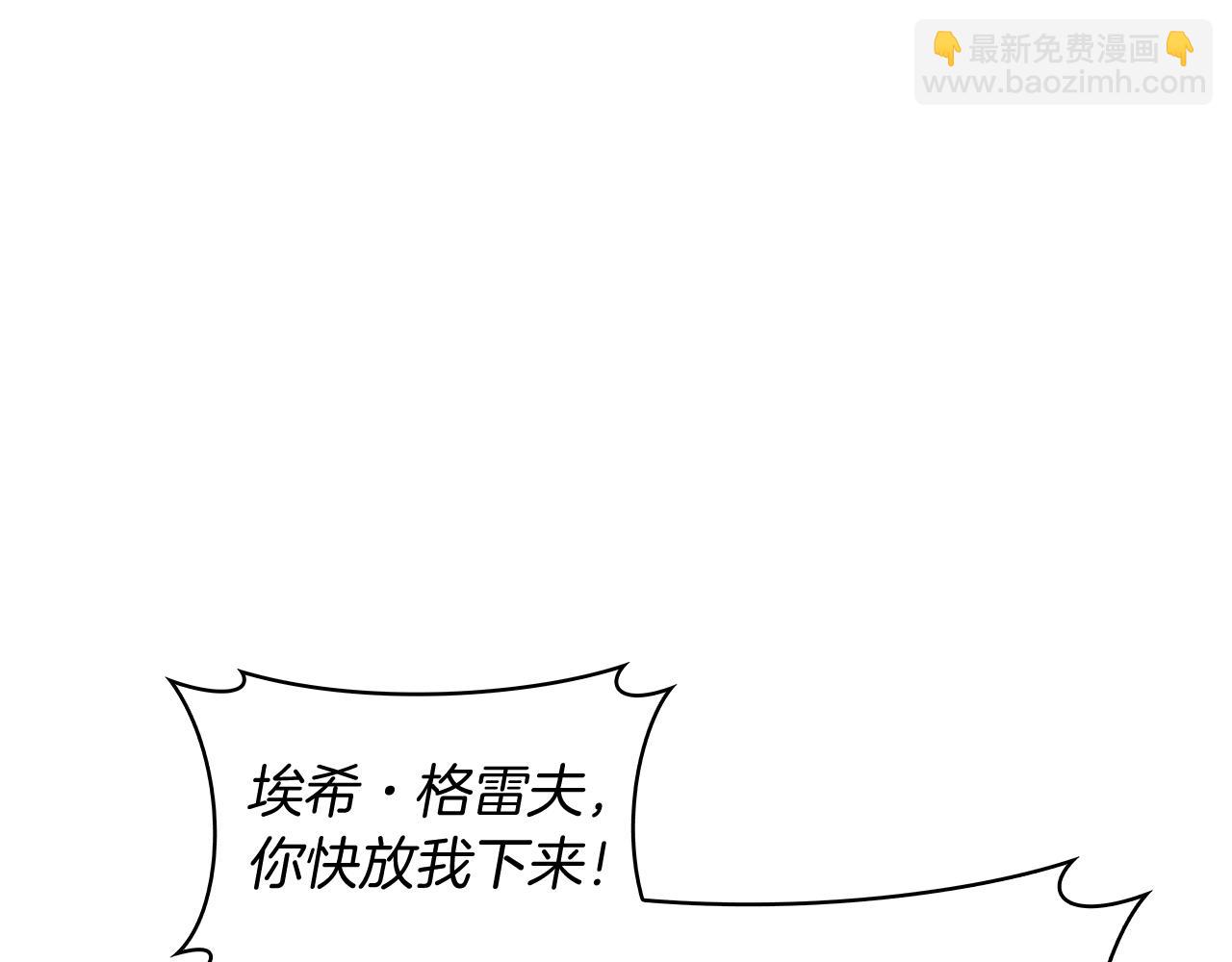 第61话 灵魂的对决(1/5)-第61话