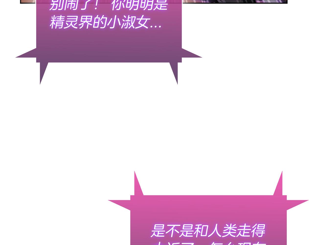 第61话 灵魂的对决(1/5)-第61话
