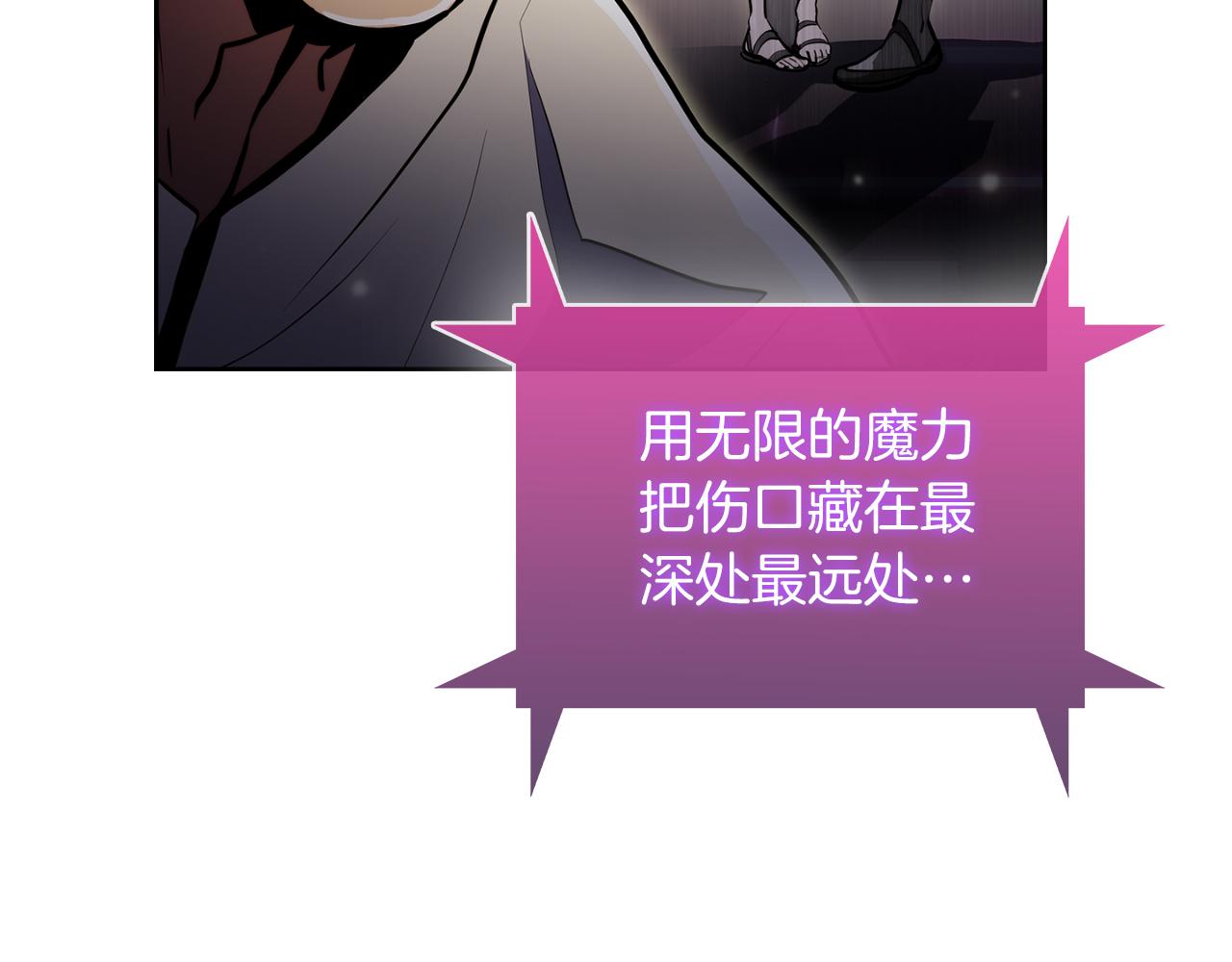 第63话 埃希的哥哥！(1/5)-第63话