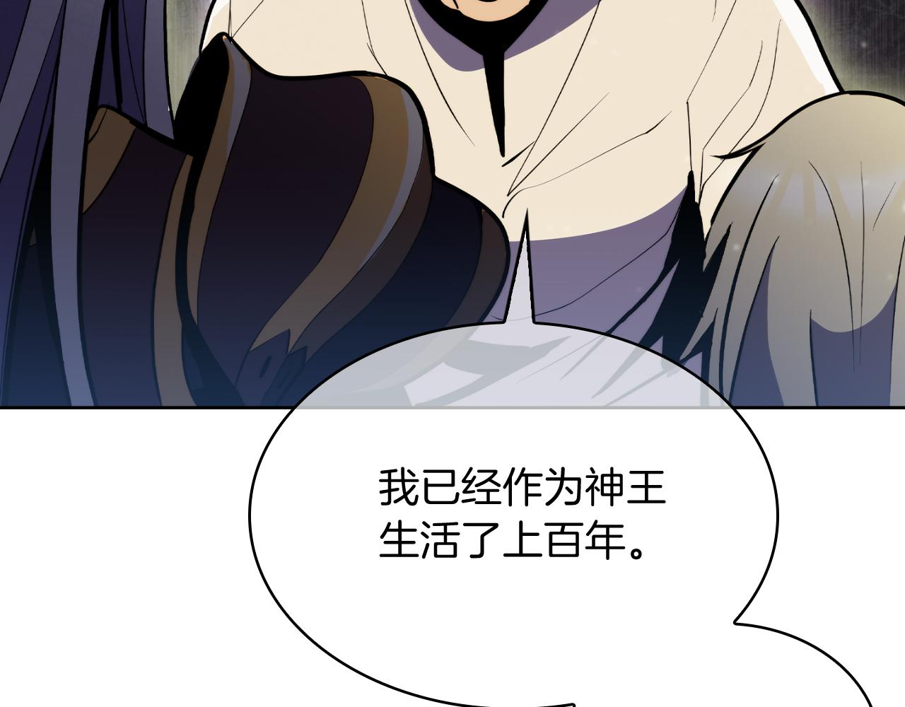 第63话 埃希的哥哥！(1/5)-第63话