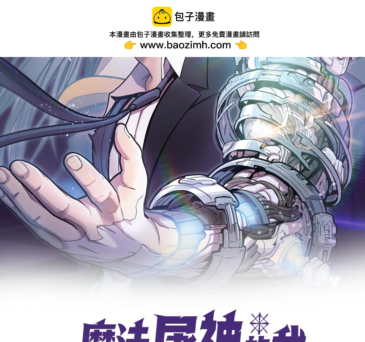 第63话 埃希的哥哥！(1/5)-第63话