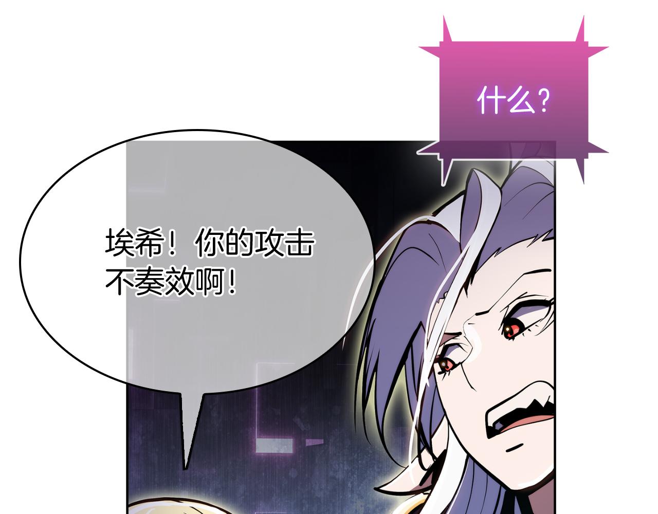 第63话 埃希的哥哥！(1/5)-第63话