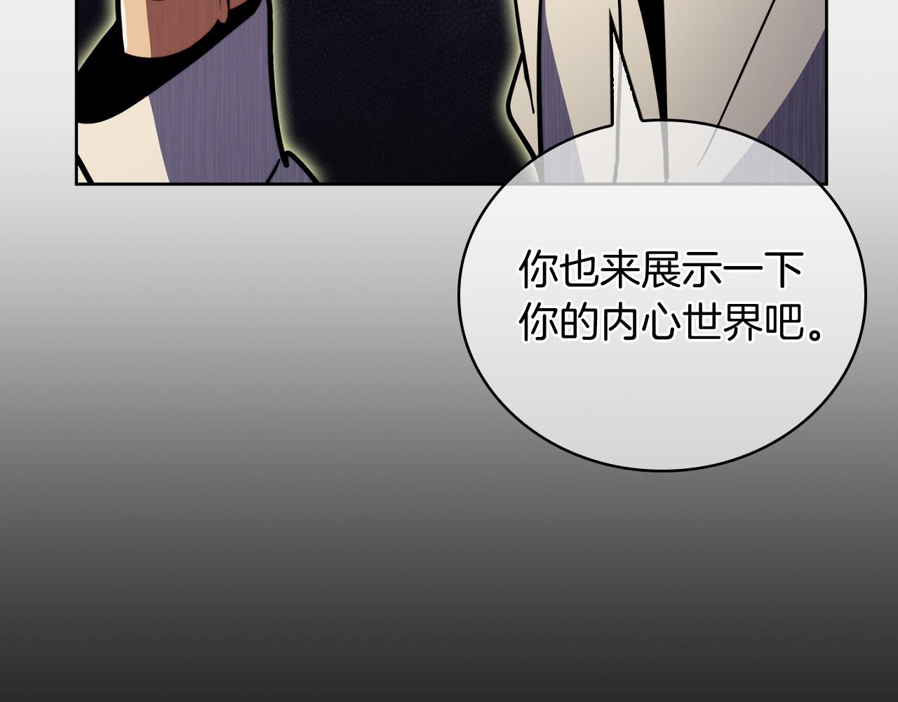 第63话 埃希的哥哥！(1/5)-第63话