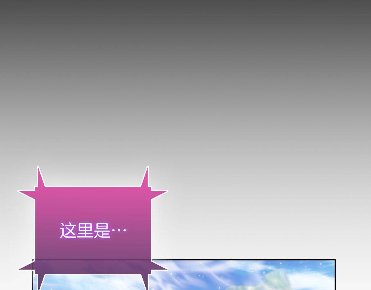 第63话 埃希的哥哥！(1/5)-第63话