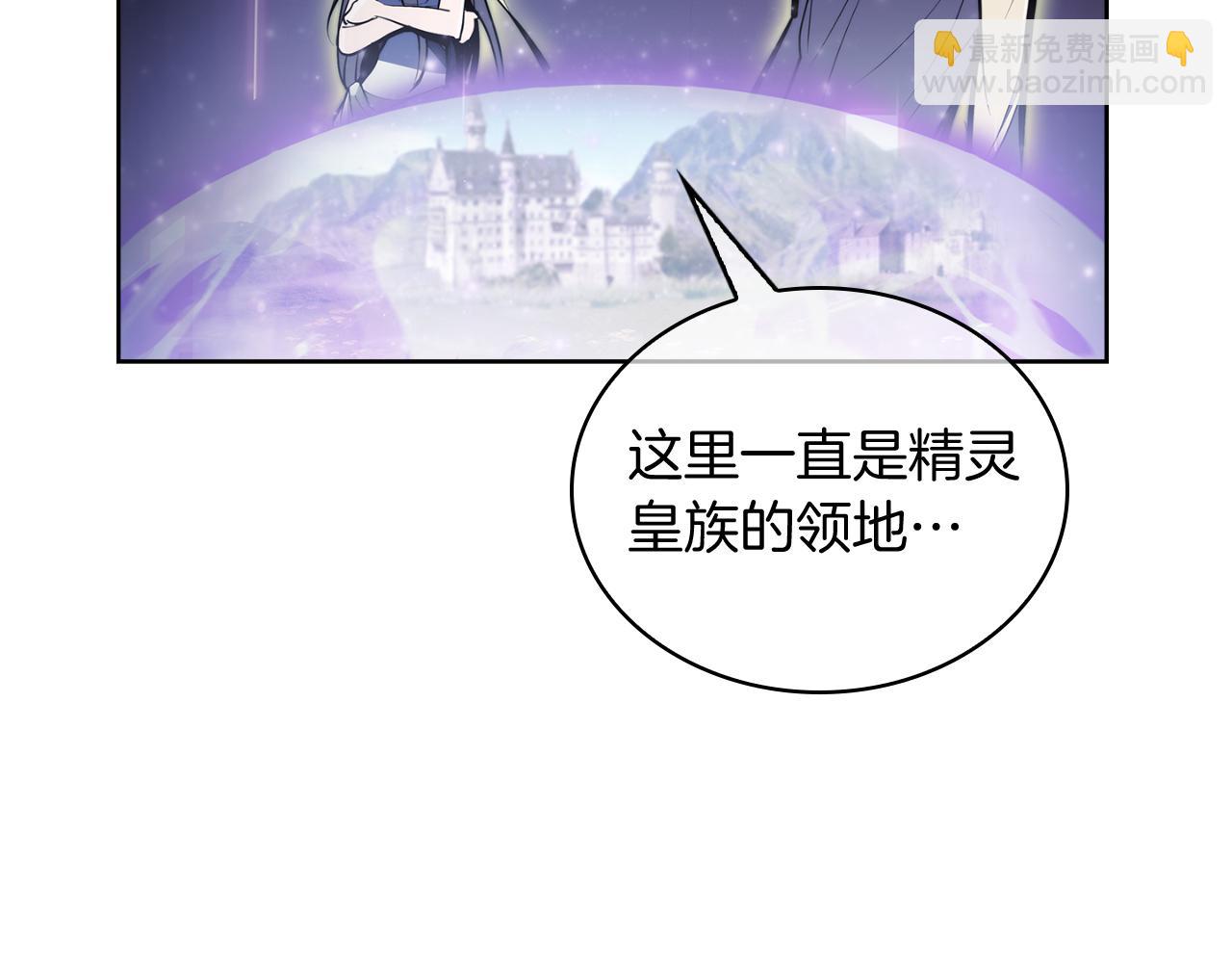 第63话 埃希的哥哥！(1/5)-第63话
