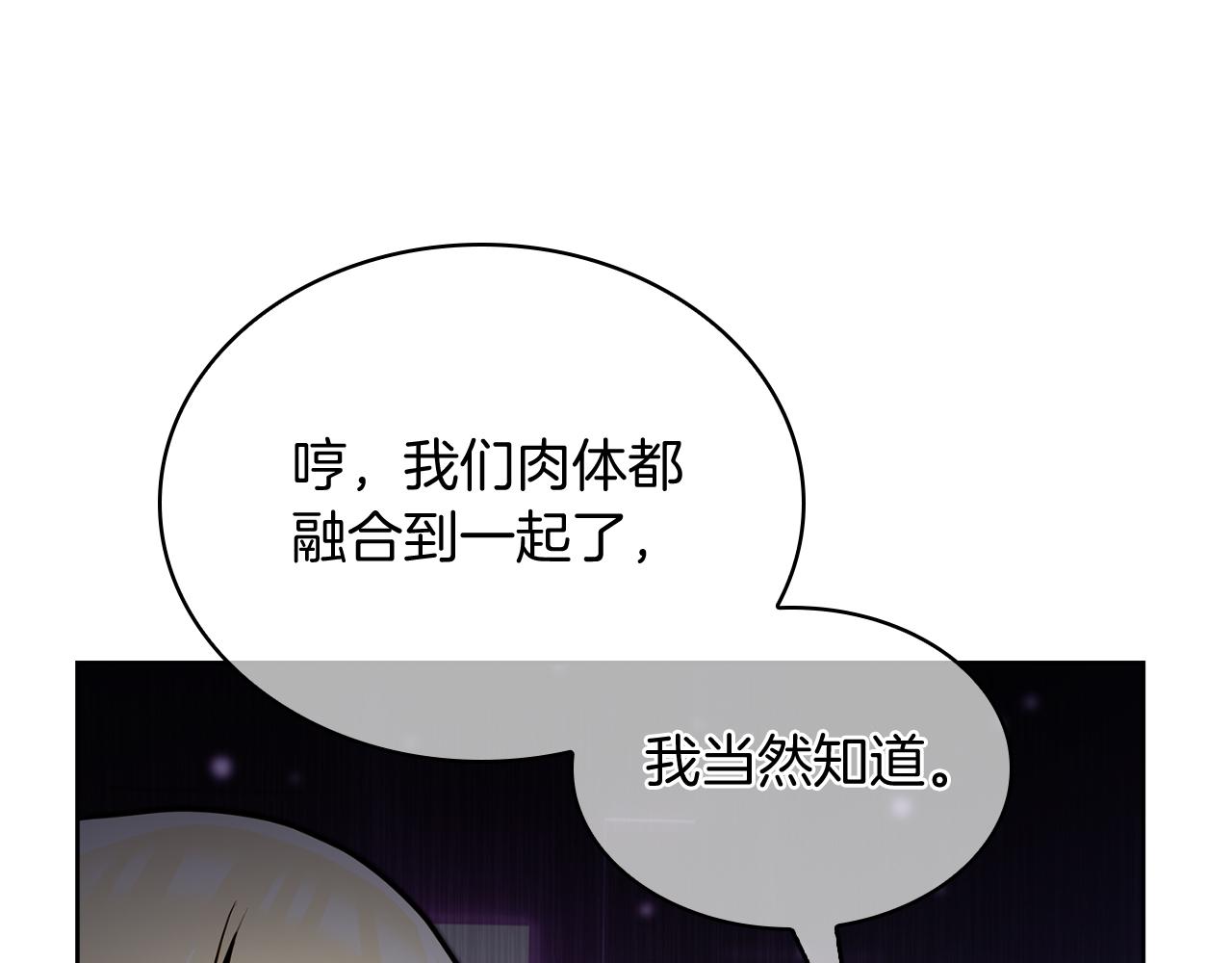 第63话 埃希的哥哥！(1/5)-第63话
