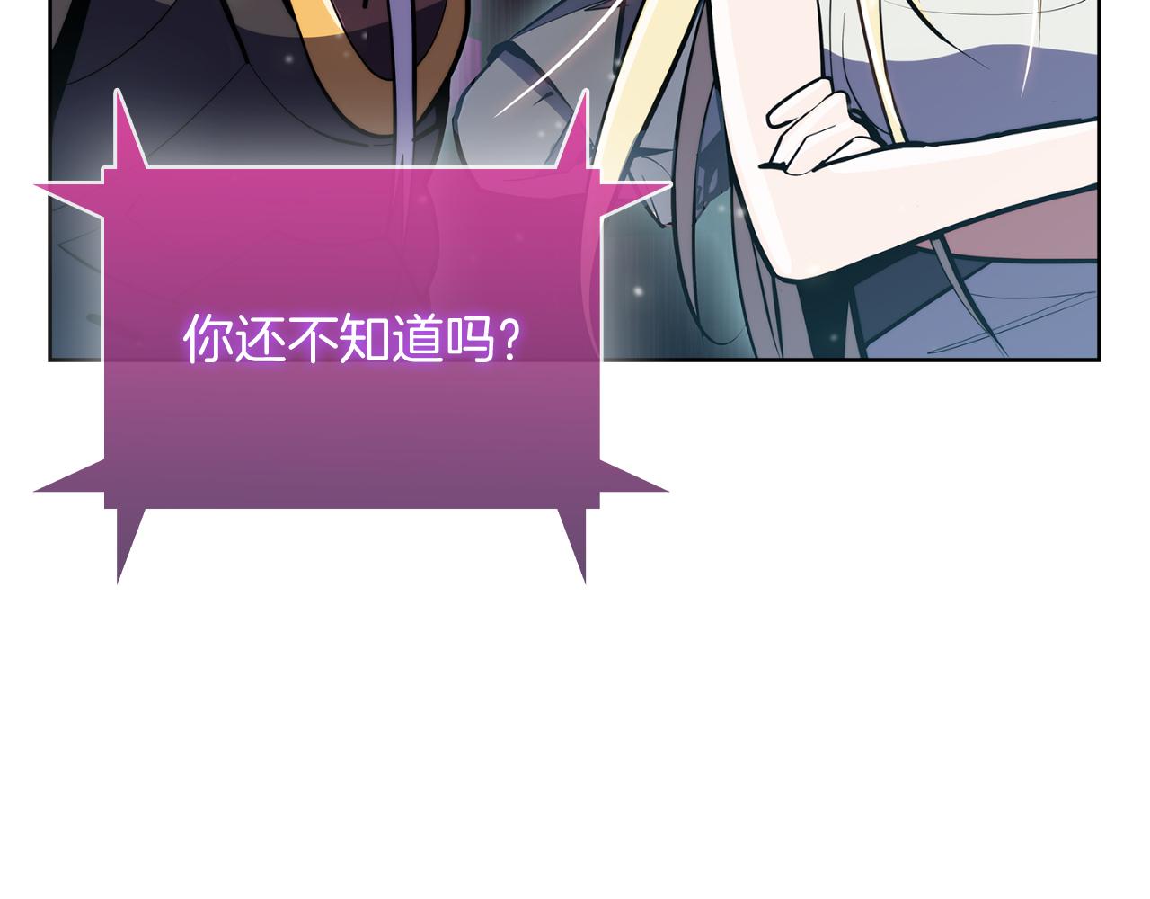 第63话 埃希的哥哥！(1/5)-第63话