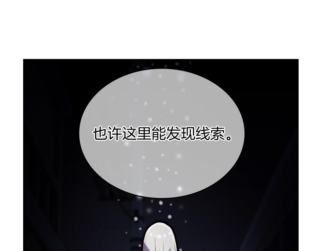 第65话 裂痕(1/4)-第65话