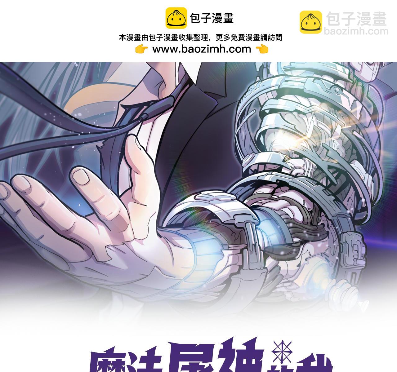 第65话 裂痕(1/4)-第65话