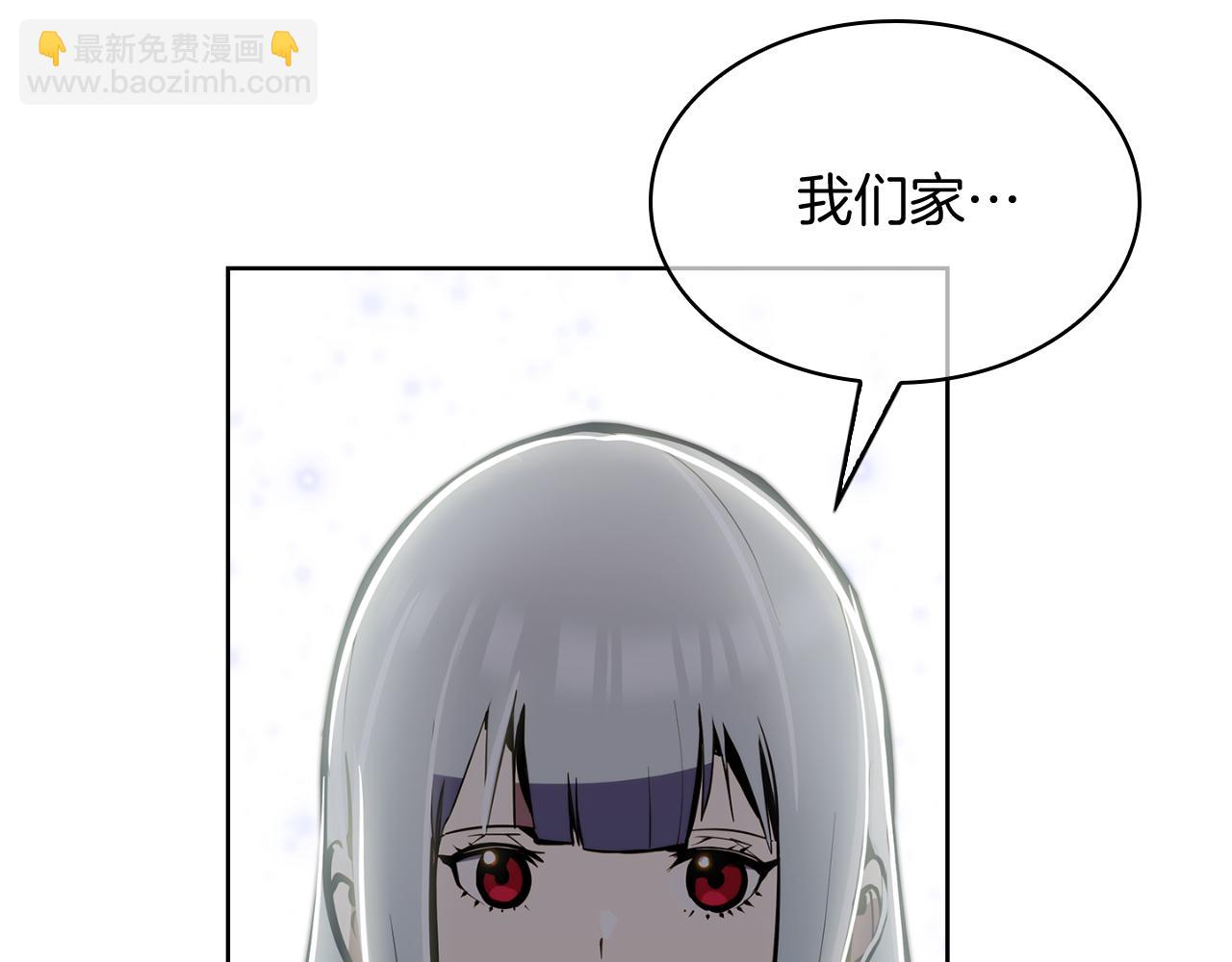 第65话 裂痕(1/4)-第65话