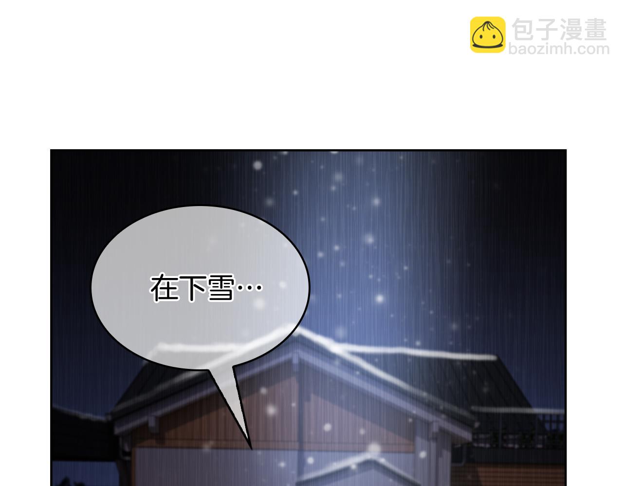 第65话 裂痕(1/4)-第65话